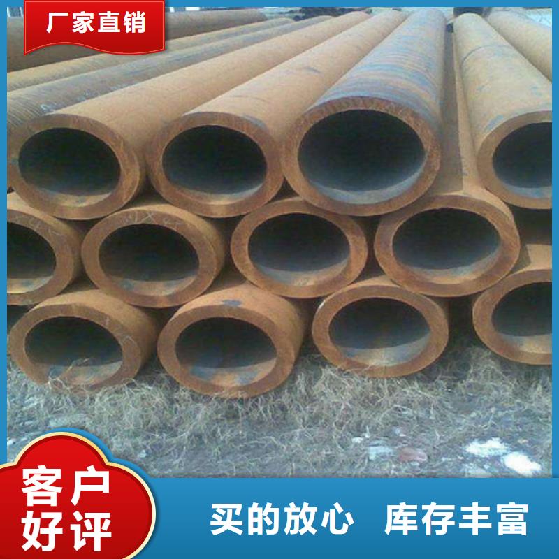 钢管42CRMO合金钢板切割自有厂家