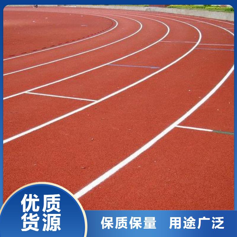 塑胶跑道,环氧地坪工艺层层把关