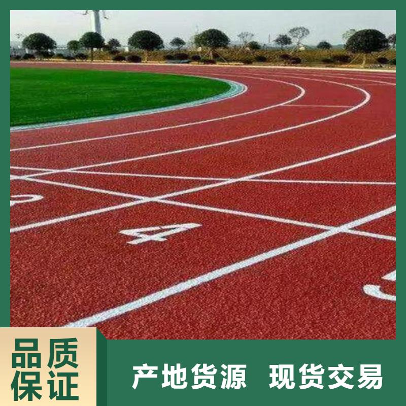 塑胶跑道高密度跑道支持加工定制