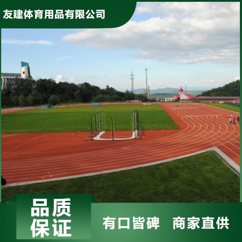 硅PU球场视频-泗洪|宿豫|徐州|扬州|泰州|南通|连云港|镇江友建硅PU球场_ 友建体育用品(宿迁市分公司)