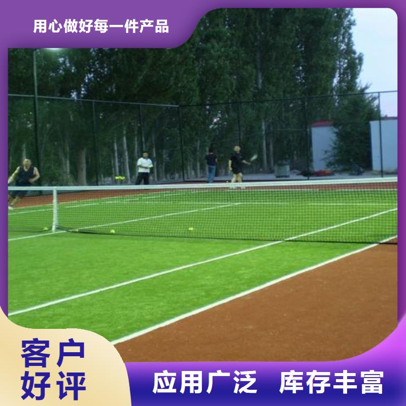 硅PU球场视频-硅PU球场-友建体育用品(马鞍山市分公司)服务区域博望|当涂|淮南|宣城|宿州|六安