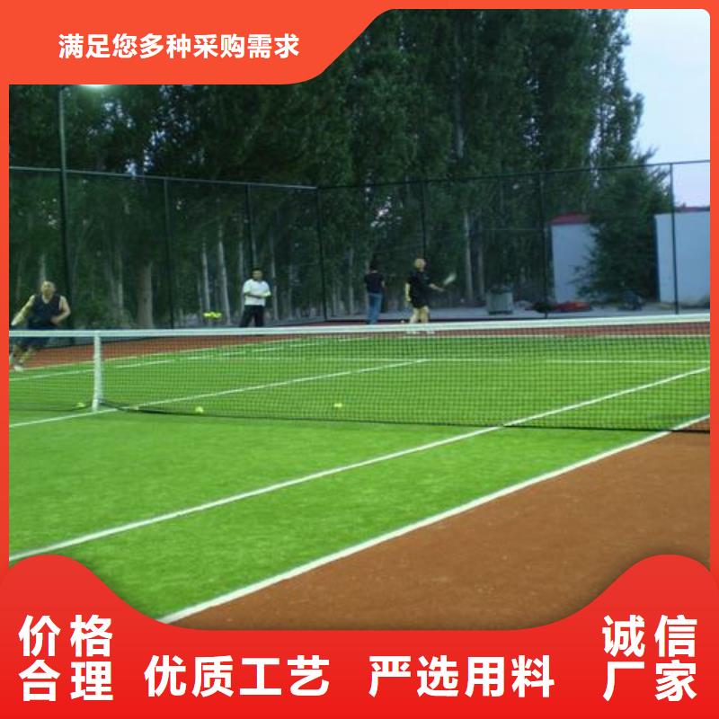 塑胶跑道塑胶篮球场研发生产销售