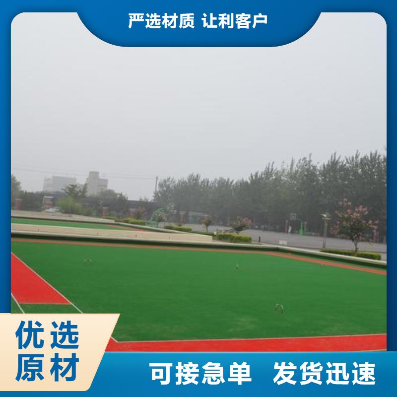 塑胶跑道-悬浮地板厂家让利客户