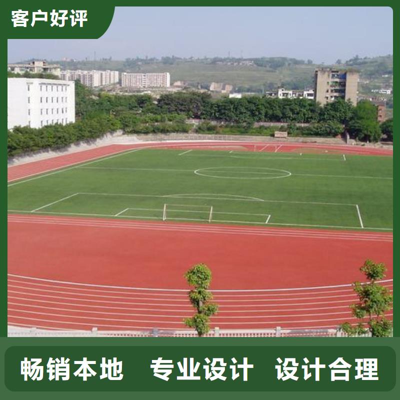 塑胶跑道橡胶跑道材料现货直发