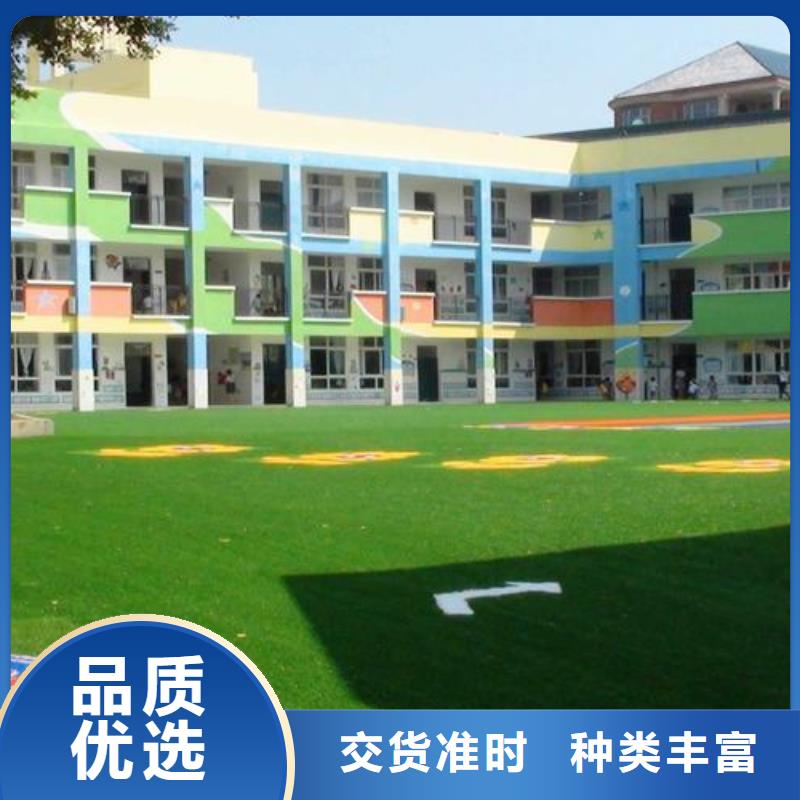 塑胶跑道的图文介绍