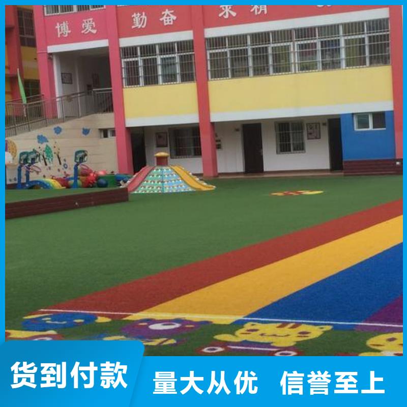 塑胶跑道epdm塑胶颗粒优选原材