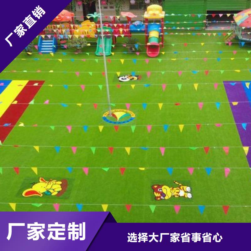 塑胶跑道环氧地坪厂家支持加工定制