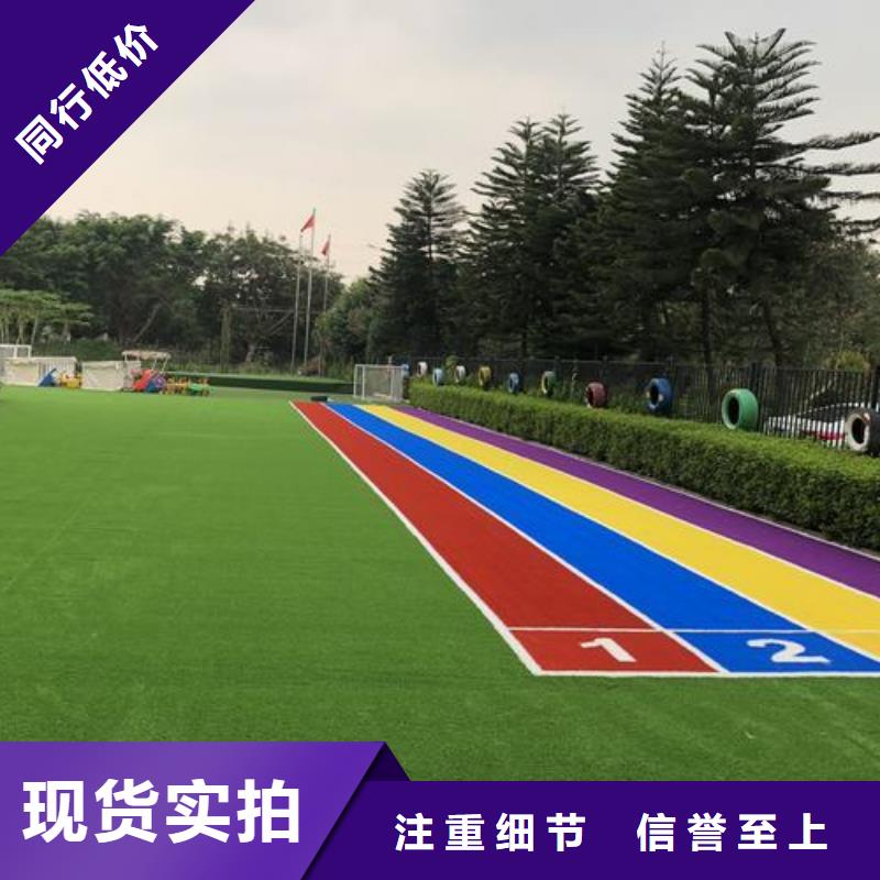 塑胶跑道-复合型塑胶跑道品质服务