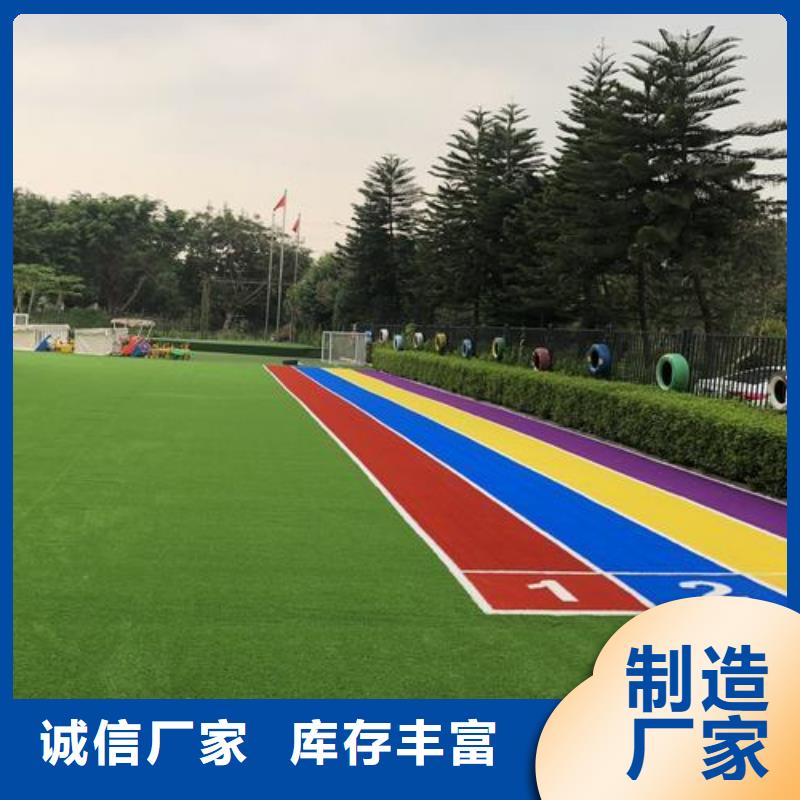 塑胶跑道-塑胶跑道厂家实力优品