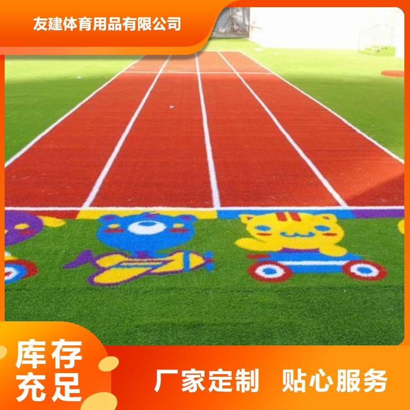 塑胶跑道,环氧地坪工艺层层把关