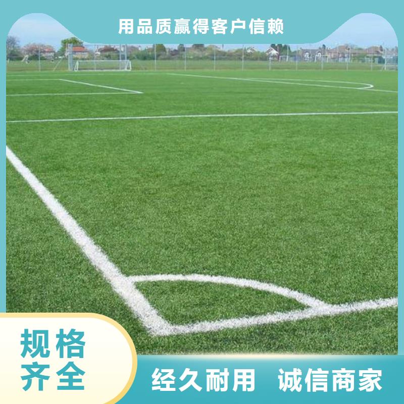 塑胶跑道_透气型塑胶跑道可放心采购