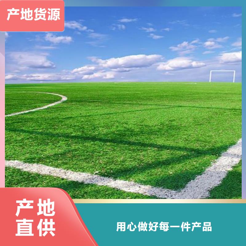 塑胶跑道优质货源