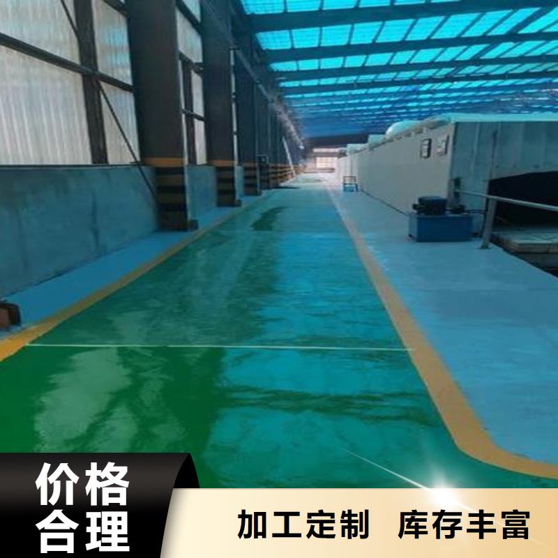 硅PU球场视频-泗洪|宿豫|徐州|扬州|泰州|南通|连云港|镇江友建硅PU球场_ 友建体育用品(宿迁市分公司)