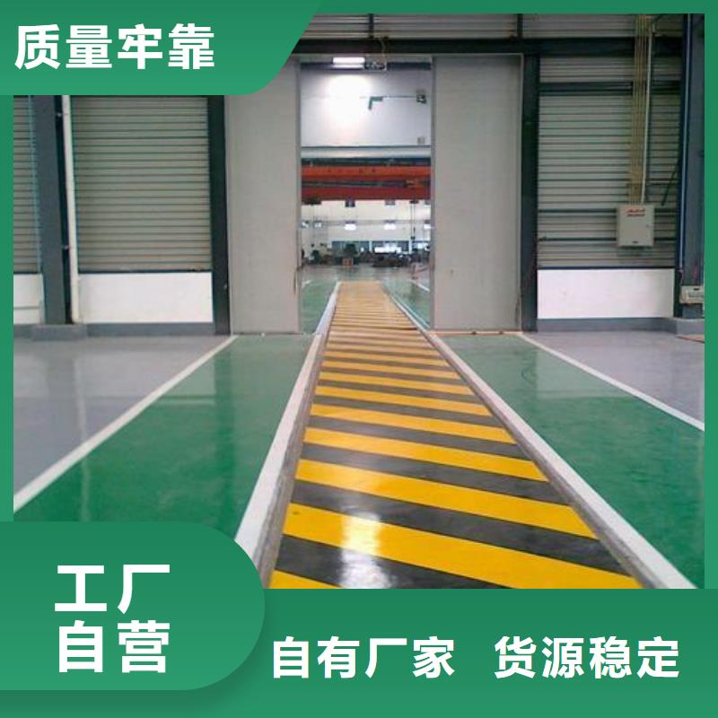 塑胶跑道塑胶篮球场研发生产销售
