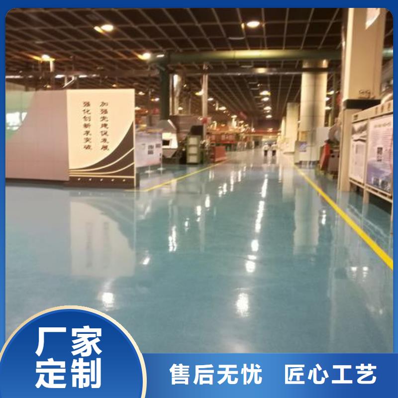 塑胶跑道环氧地坪厂家支持加工定制