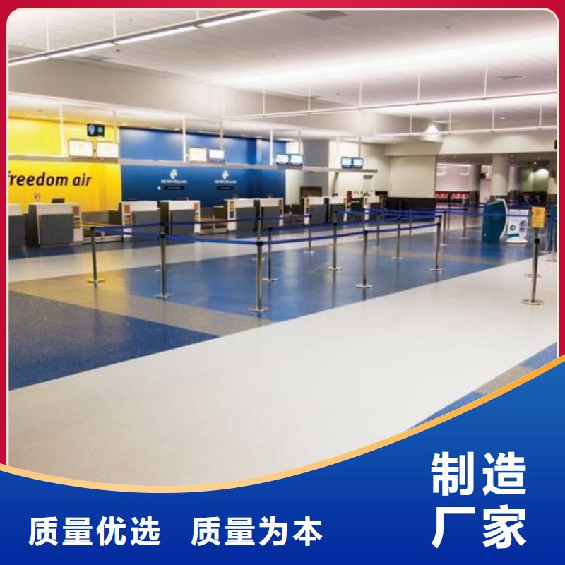塑胶跑道,环氧地坪工艺层层把关