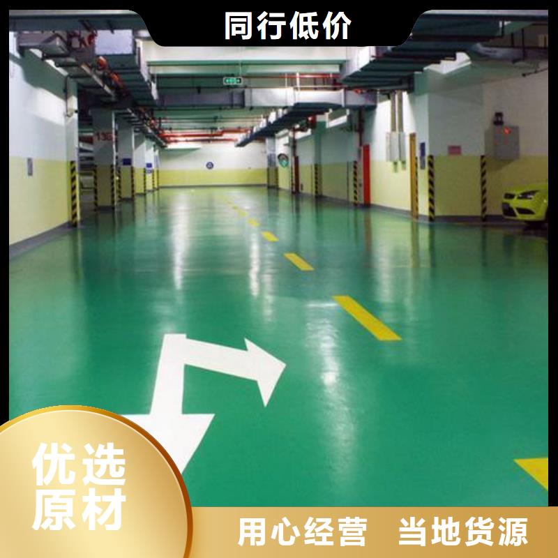 塑胶跑道,环氧地坪工艺层层把关