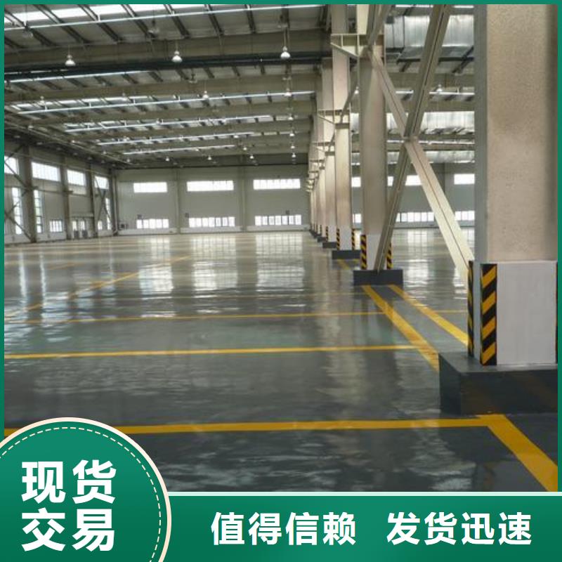 塑胶跑道,环氧地坪工艺层层把关