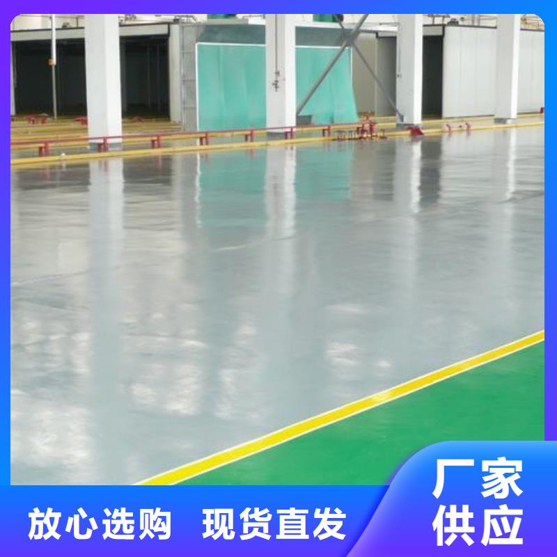 塑胶跑道,环氧地坪工艺层层把关