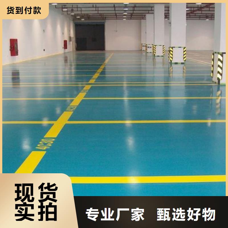 塑胶跑道,环氧地坪工艺层层把关