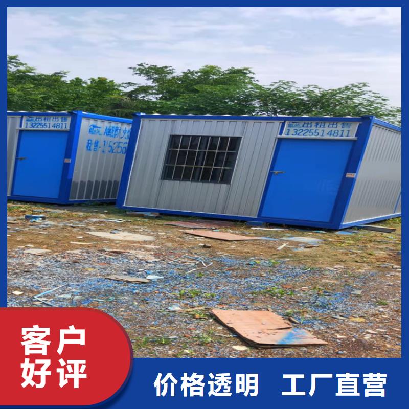 创意集装箱视频-创意集装箱-广东省汕尾市(同城)品牌-陆丰|陆河|阳江|佛山|揭阳|梅州|汕头|潮州|肇庆