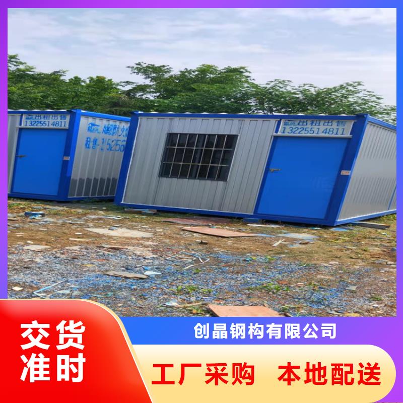 集装箱 侧开门集装箱畅销本地