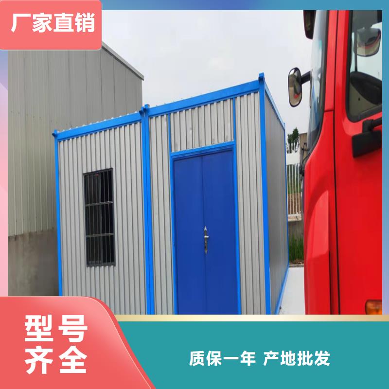 集装箱种集装箱多种规格可选