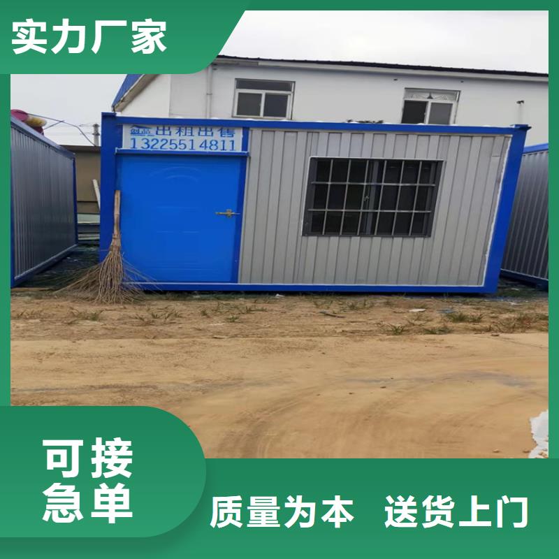 创意集装箱视频-东营|德州|淄博|青岛|菏泽创意集装箱现货满足大量采购-创晶钢构(山东省分公司)
