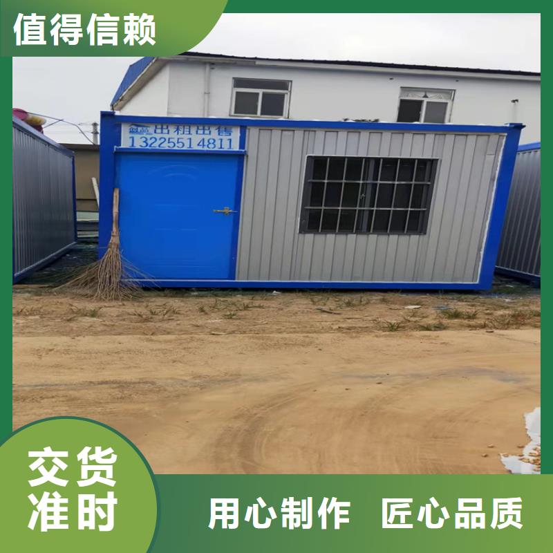 集装箱集装箱出售一件也发货