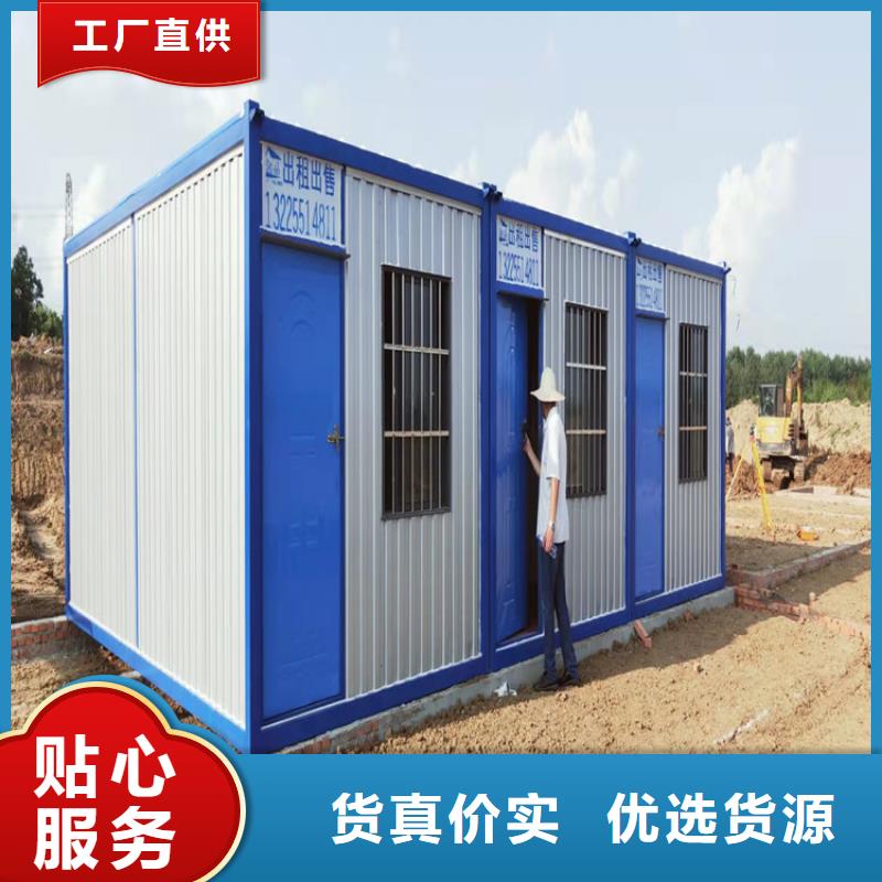 集装箱二手集装箱多种优势放心选择
