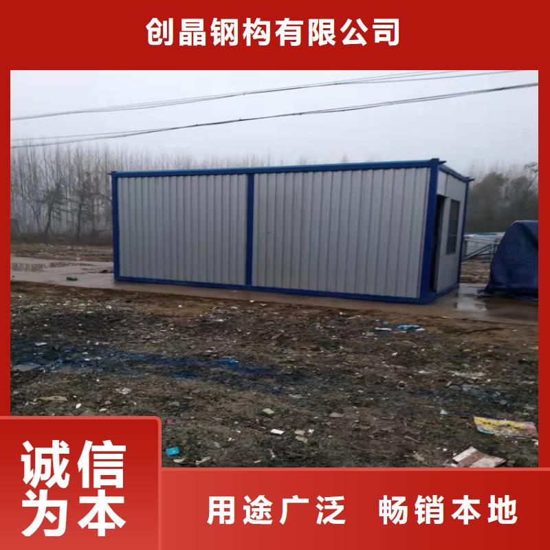【集装箱大波纹集装箱今日价格】