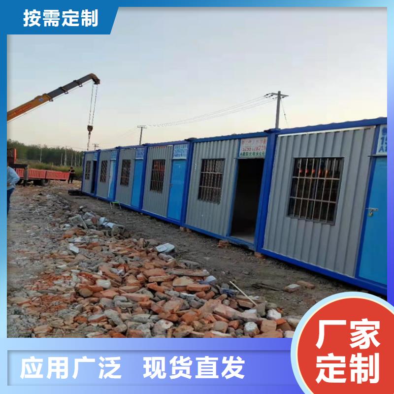 集装箱防疫隔离集装箱定制不额外收费