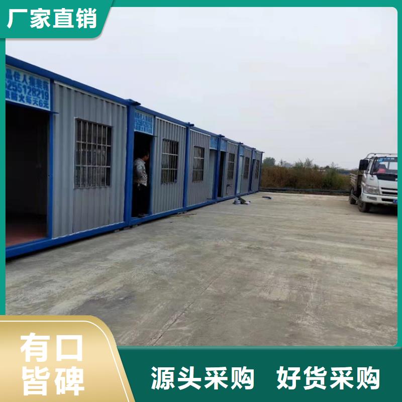集装箱阻燃集装箱敢与同行比价格