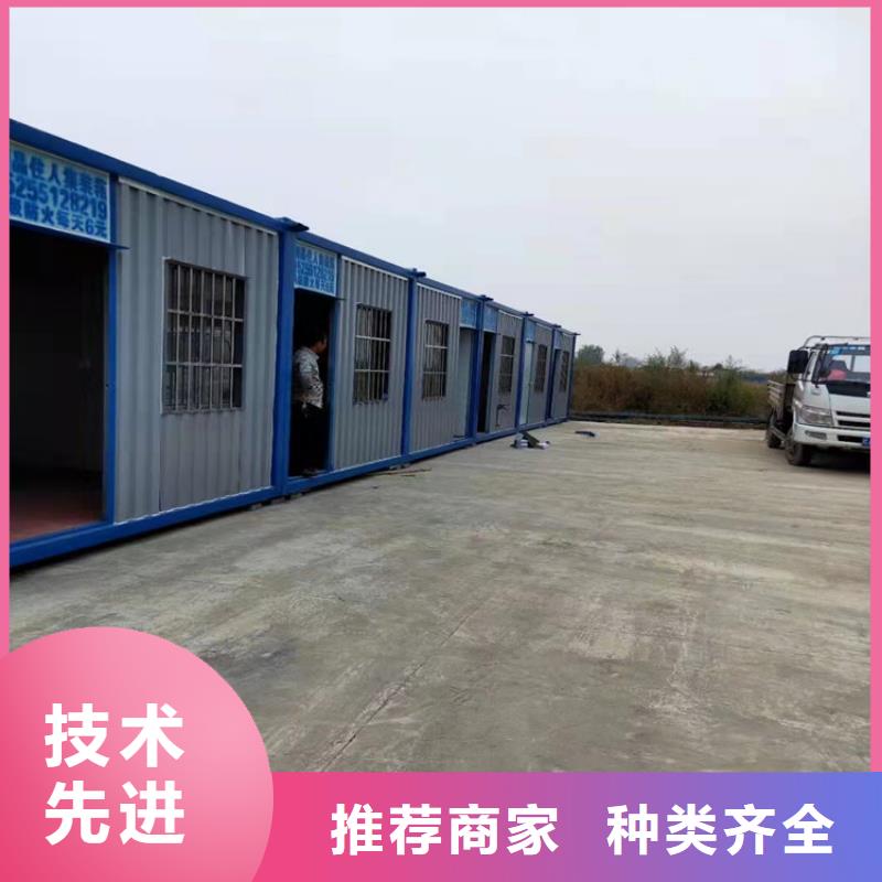 创意集装箱视频-东营|德州|淄博|青岛|菏泽创意集装箱现货满足大量采购-创晶钢构(山东省分公司)