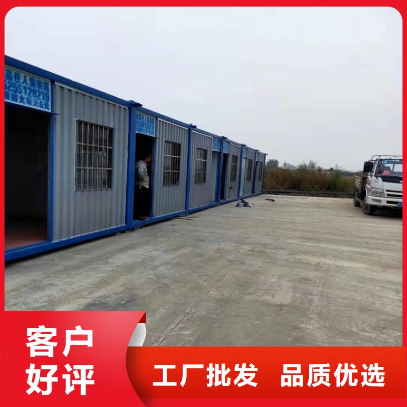 集装箱装配式集装箱实力优品