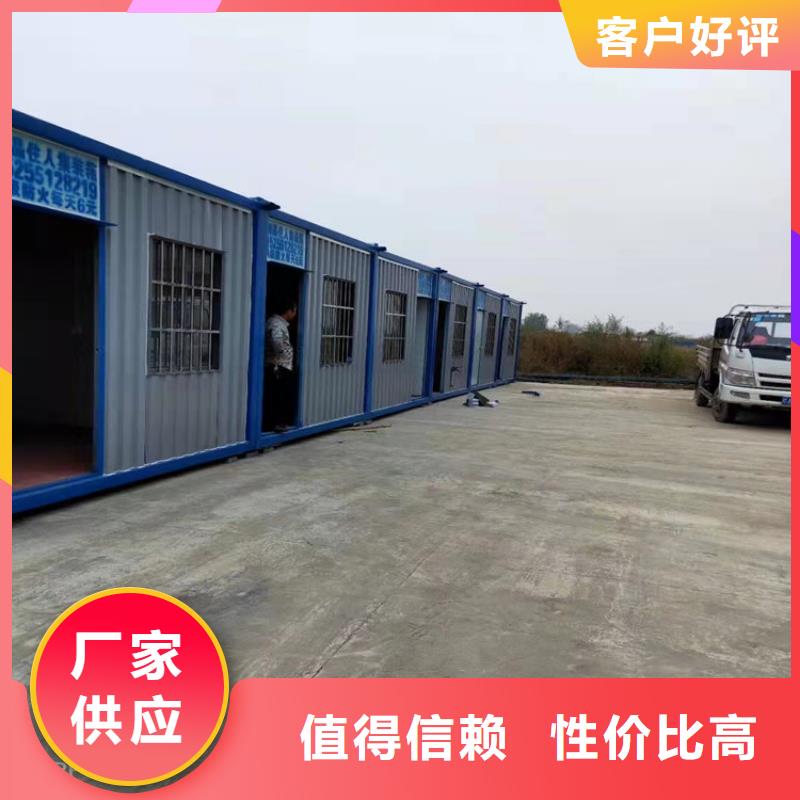 集装箱集装箱出售满足您多种采购需求