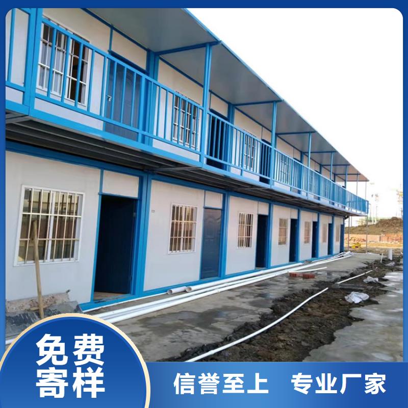 创意集装箱视频-东营|德州|淄博|青岛|菏泽创意集装箱现货满足大量采购-创晶钢构(山东省分公司)