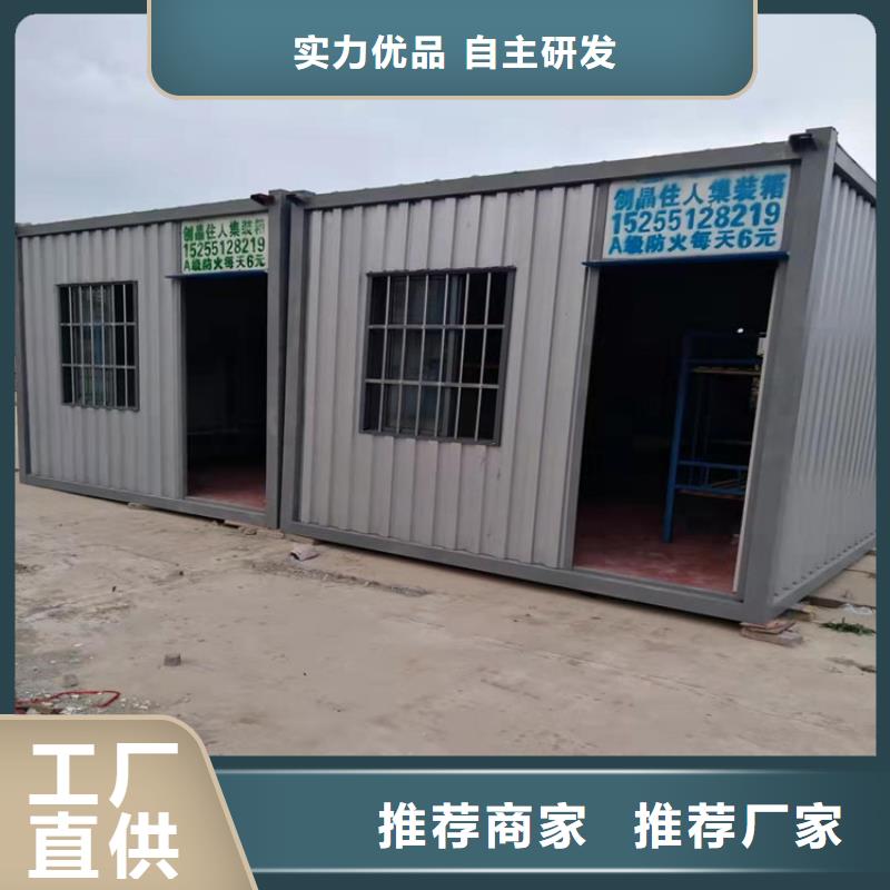 集装箱 框架打包箱品牌大厂家