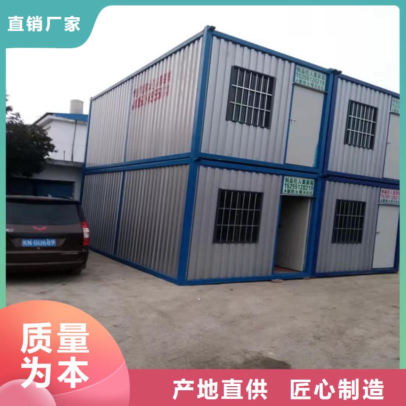 集装箱_装配式集装箱好产品不怕比