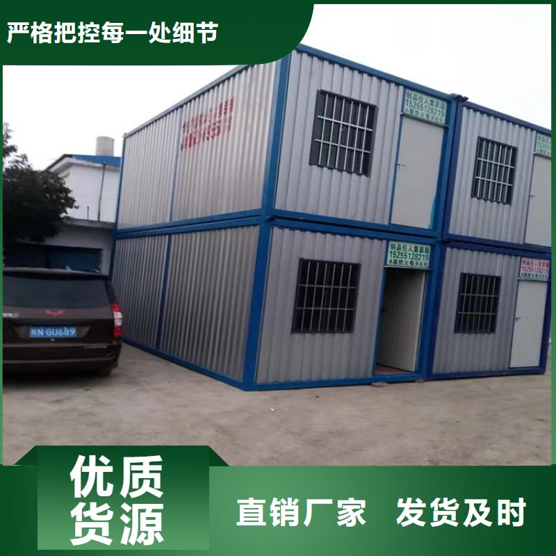 集装箱装配式集装箱经验丰富质量放心