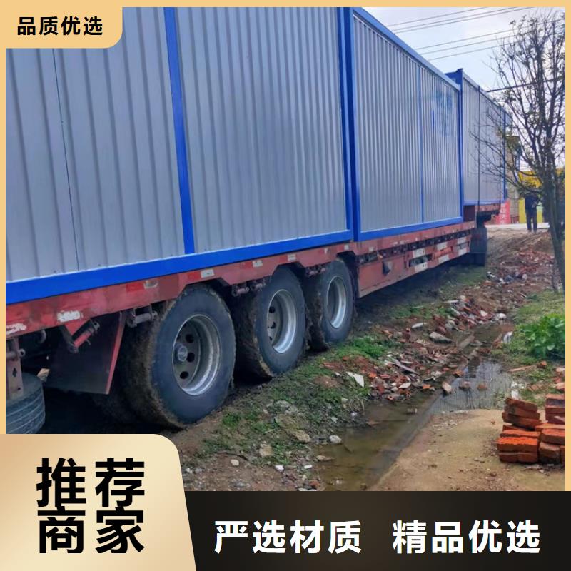 集装箱,集装箱活动房采购