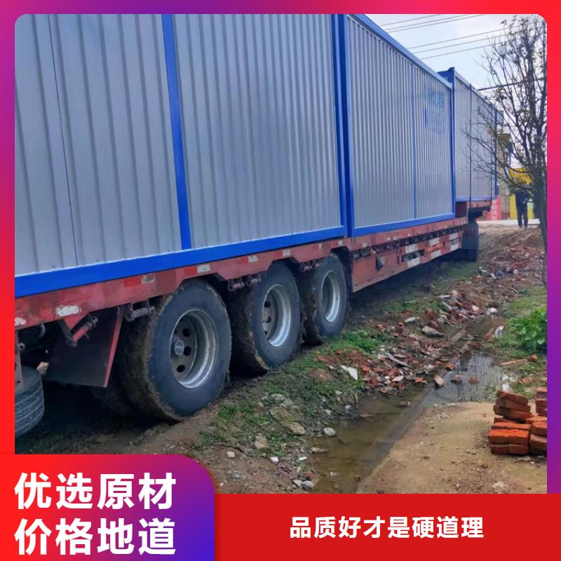 集装箱集装箱宿舍懂您所需