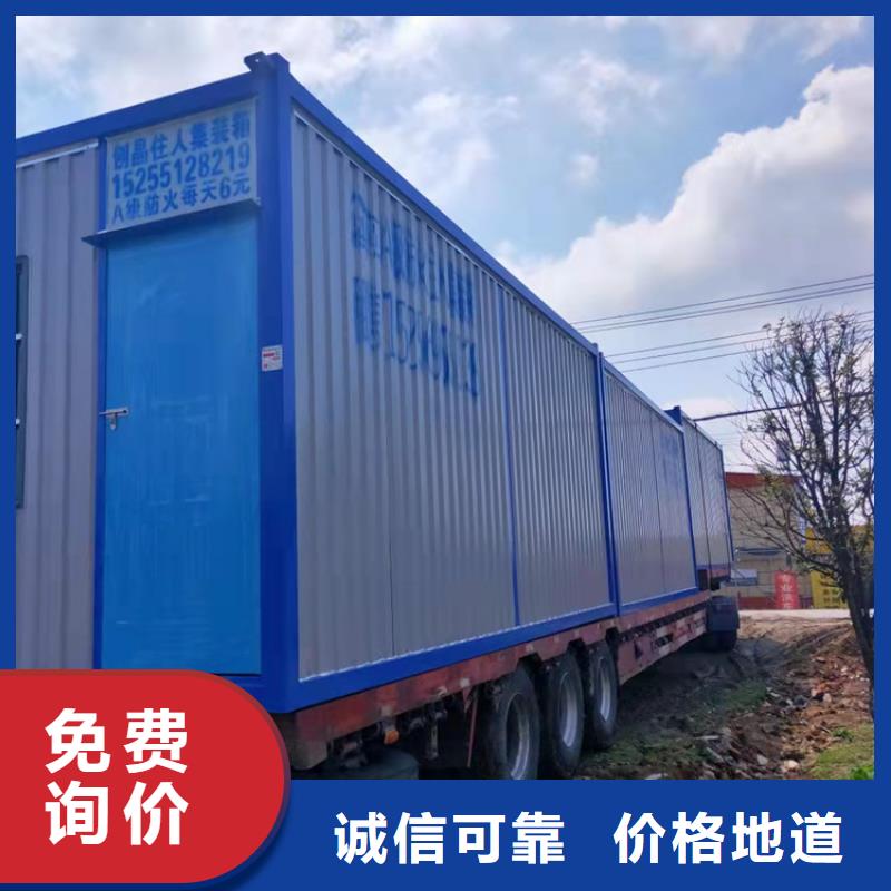 集装箱C型养护室集装箱价格公道合理