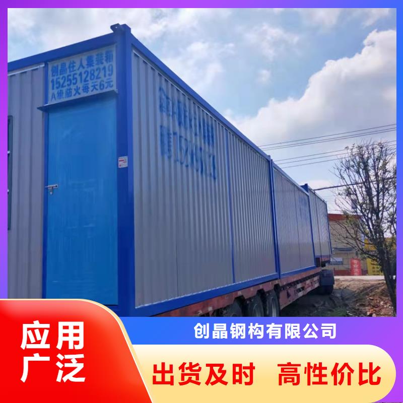集装箱,防爆集装箱现货充足