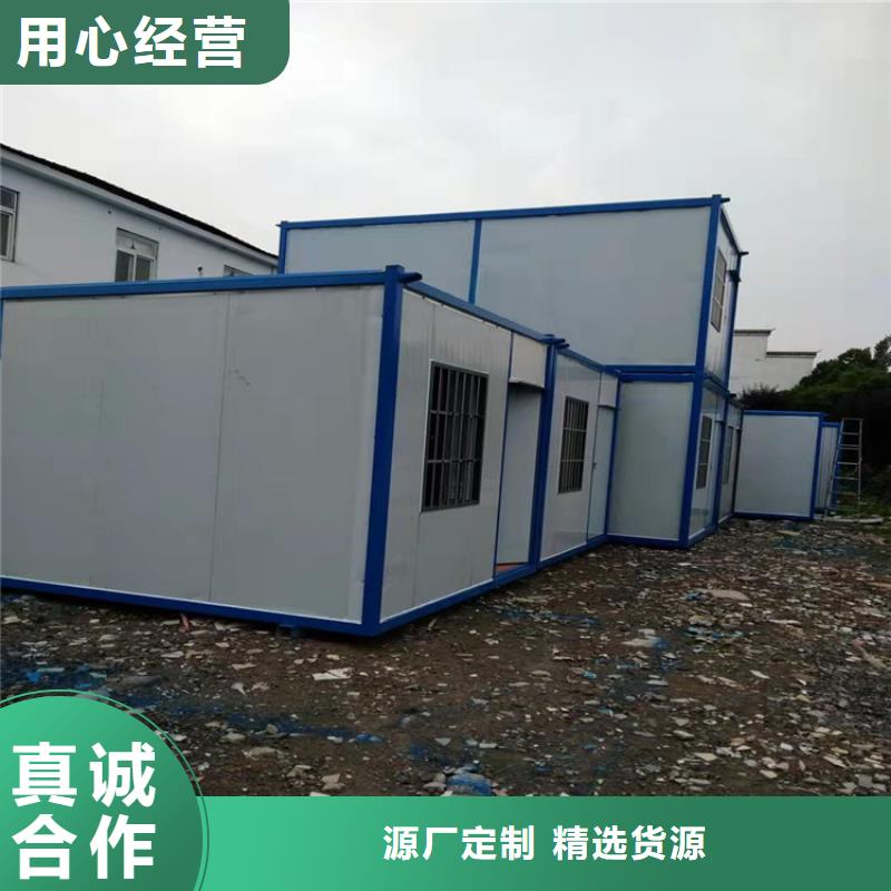 集装箱_装配式集装箱好产品不怕比