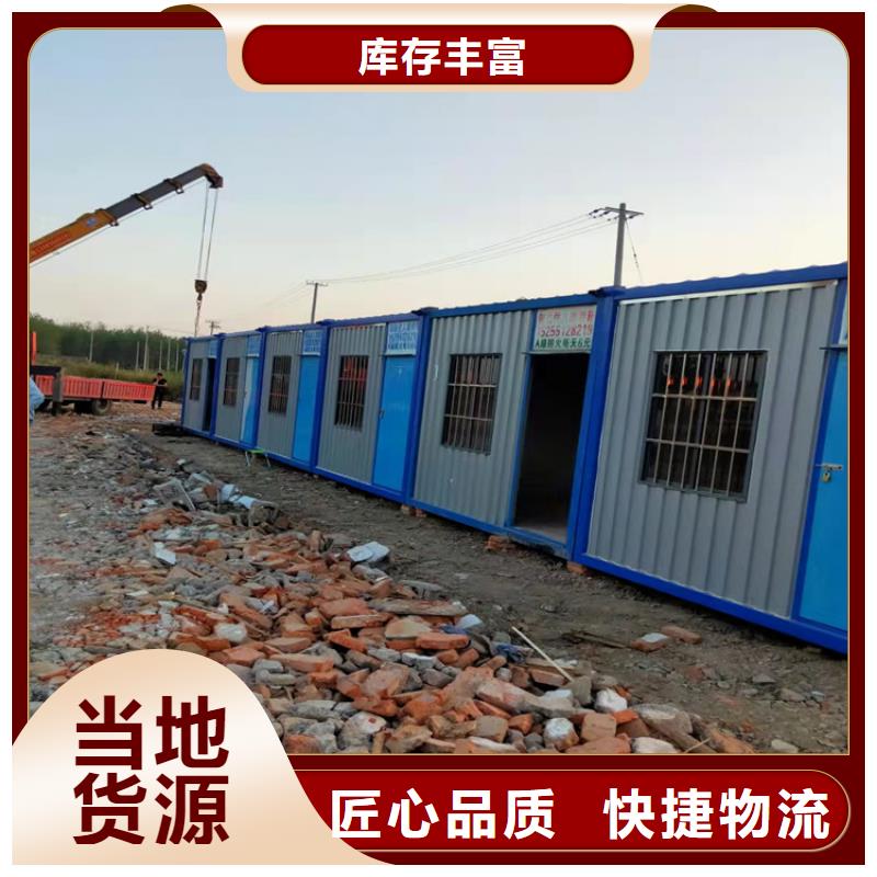 集装箱【住人集装箱】层层质检