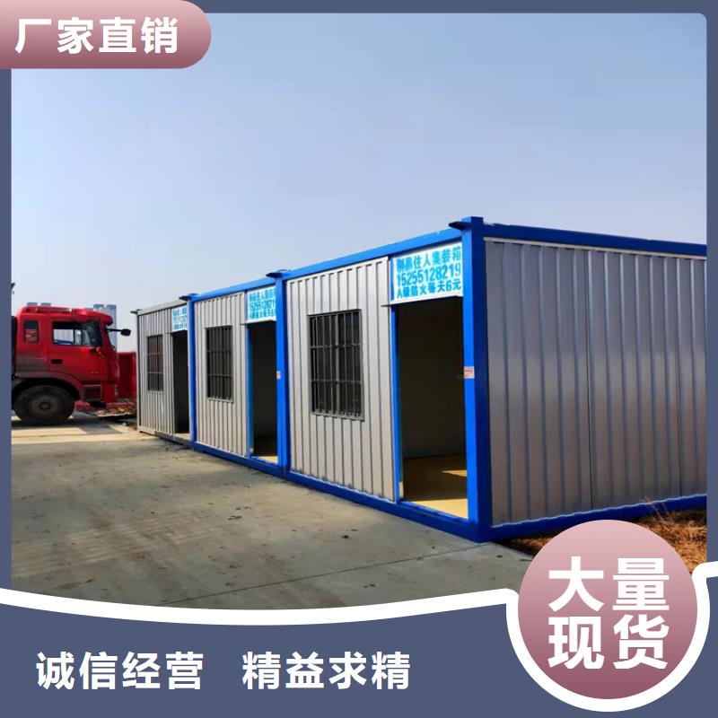 集装箱,活动房自主研发