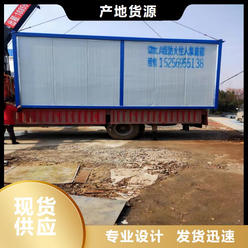 集装箱侧开门集装箱为您精心挑选