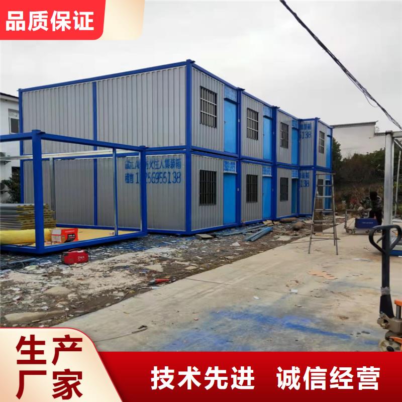 集装箱住人集装箱移动房买的放心安兴用的舒心