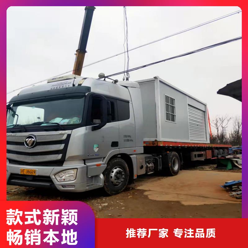 集装箱,活动房自主研发